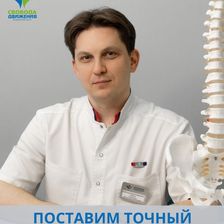 Свобода движения