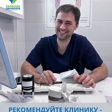 Свобода движения