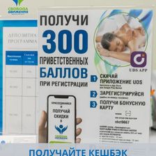 Свобода движения