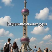 ТурЛюкс