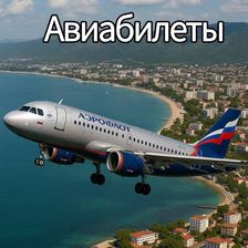 ТурЛюкс