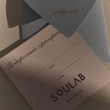 soulab