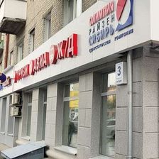 Олимпия Райзен Сибирь