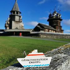 Олимпия Райзен Сибирь