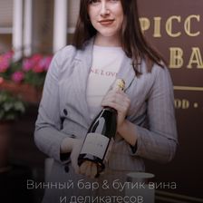 MOZART WINE HOUSE
