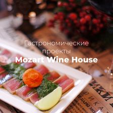 MOZART WINE HOUSE