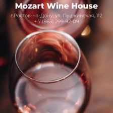MOZART WINE HOUSE