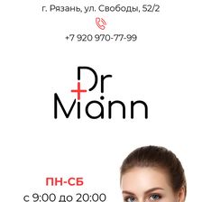 MANN CLINIC