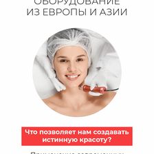 MANN CLINIC