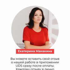 MANN CLINIC