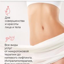 MANN CLINIC