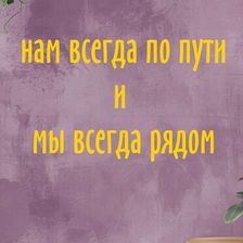 Мокко Ням