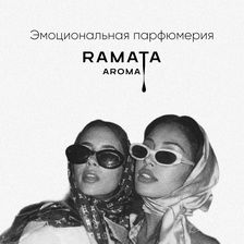 RAMATA AROMA