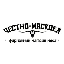 Честно-мяскоед