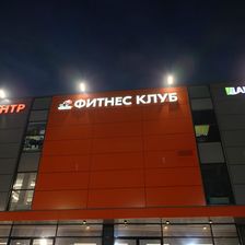Мир Рекламы