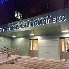 Мир Рекламы