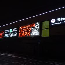 Мир Рекламы