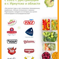 ТРИТОН