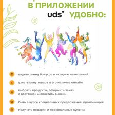ТРИТОН