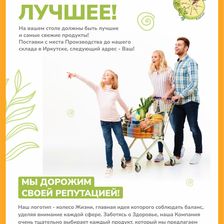 ТРИТОН
