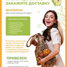 ТРИТОН