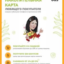 ТРИТОН
