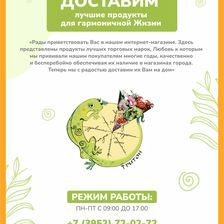 ТРИТОН