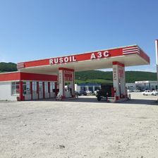 RUSOIL / РУСОЙЛ