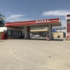 RUSOIL / РУСОЙЛ