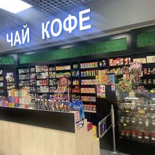 МАЛИНКА