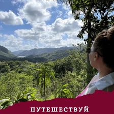 УралЗдравКурорт