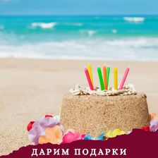 УралЗдравКурорт
