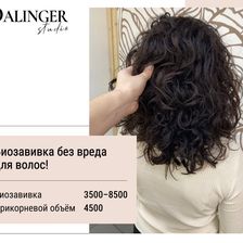 Dellhair