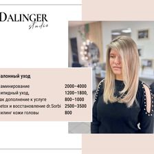Dellhair
