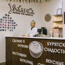 УЛААНСА
