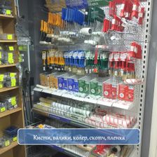 ХОЗЯИН