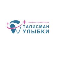 ТАЛИСМАН УЛЫБКИ