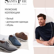 Санта Фея