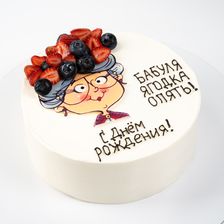 Стефания