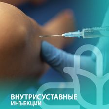 СИБИРСКИЙ ЛЕКАРЬ