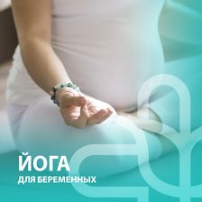 СИБИРСКИЙ ЛЕКАРЬ