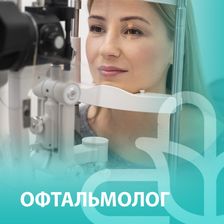 СИБИРСКИЙ ЛЕКАРЬ