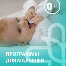 СИБИРСКИЙ ЛЕКАРЬ