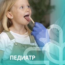 СИБИРСКИЙ ЛЕКАРЬ