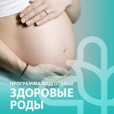 СИБИРСКИЙ ЛЕКАРЬ