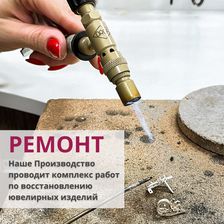 Ауреола
