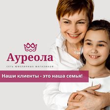 Ауреола