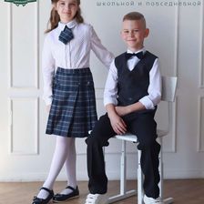 Центр школьной формы