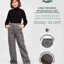 Центр школьной формы