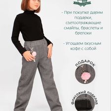 Центр школьной формы